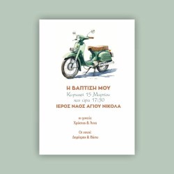 εικονες eshop17